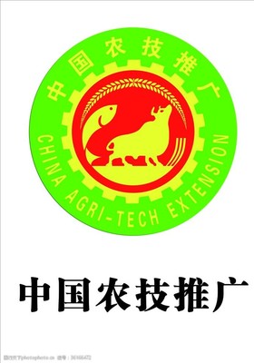 農技推廣標志設計 融合傳統與創新的視覺表達