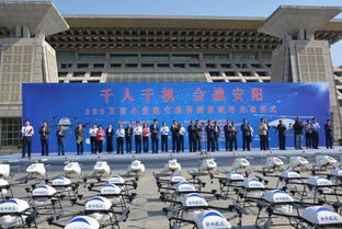 千人千機統防統治，科技助力小麥豐產——200萬畝小麥病蟲統防統治啟動儀式在安陽舉行