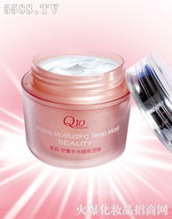 復顏密集補水睡眠面膜 廣州艾兒化妝品批發新星