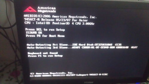計算機數據清零全攻略 從軟件操作到硬件輔助的徹底清除方法