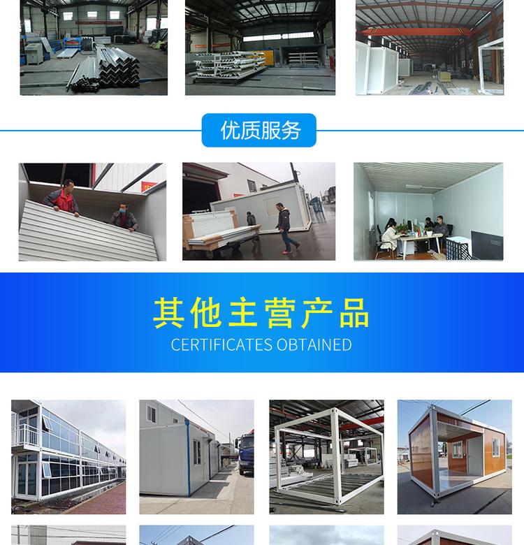 南京江寧住人集裝箱租賃優選 箱佳工廠直供，工地臨建價格優惠服務全